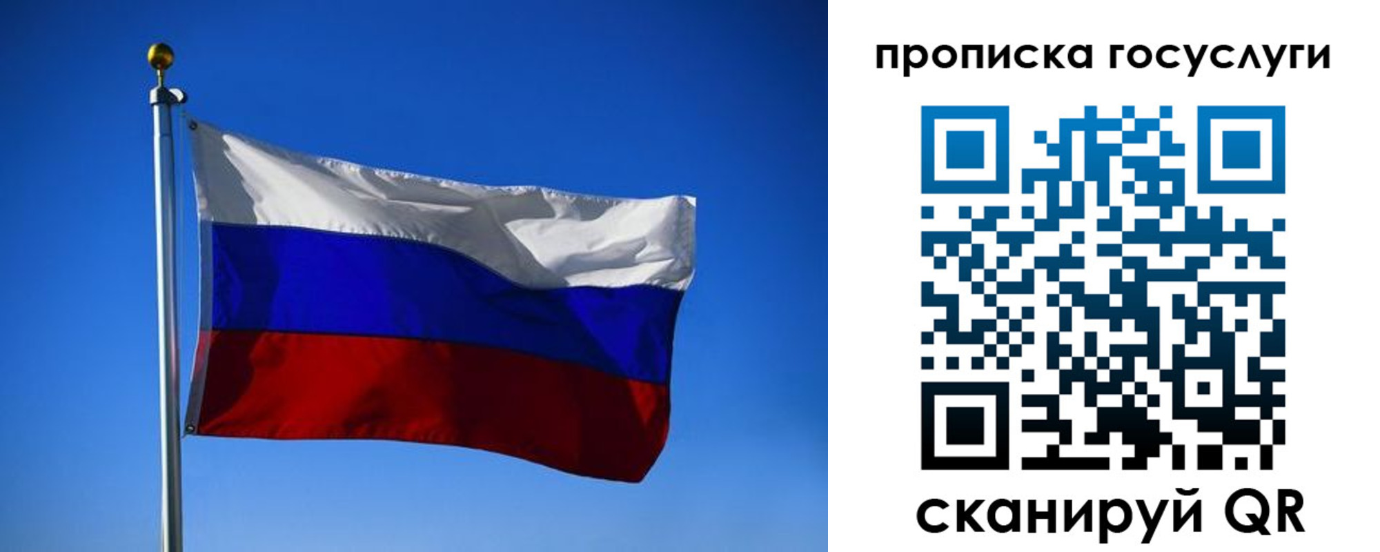 временная регистрация госуслуги в Буйнакске